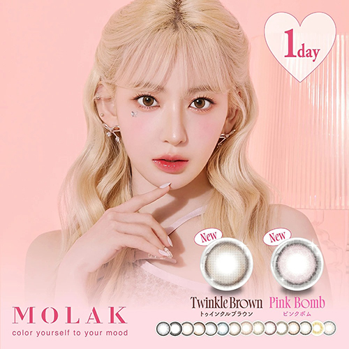 モラクワンデー（MOLAK 1day） パッケージ写真